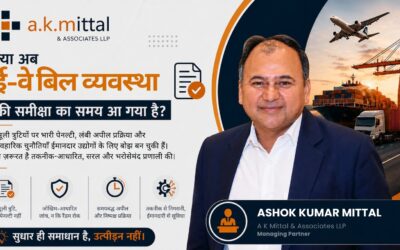 क्या अब ई-वे बिल व्यवस्था की समीक्षा का समय आ गया है?