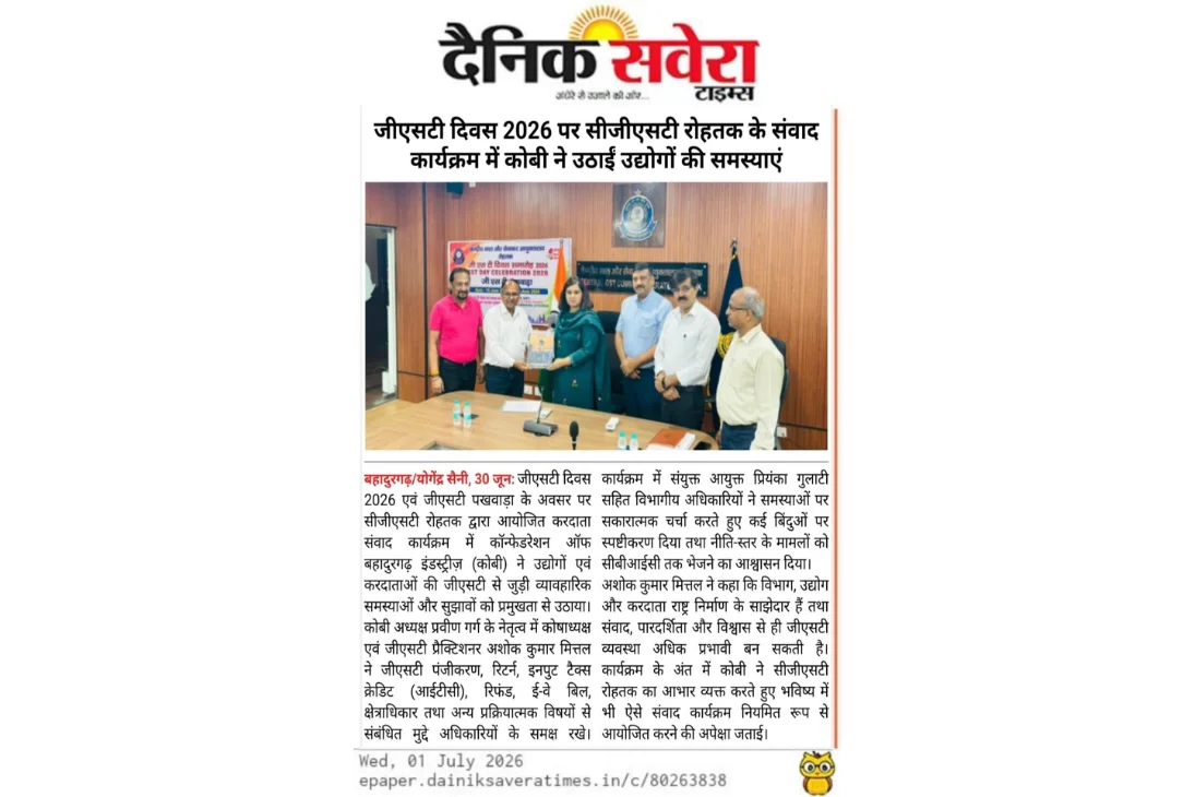 Ashok Kumar Mittal gallery
